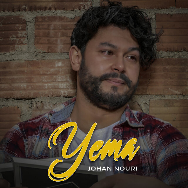 Yema