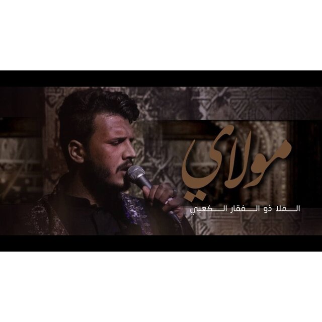 محرم
