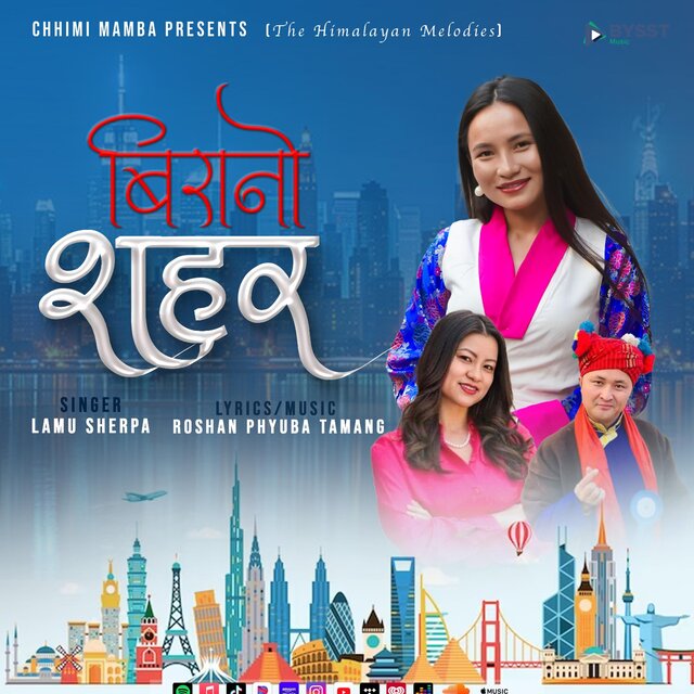BIRANO SAHAR (feat. Lhamu Sherpa)