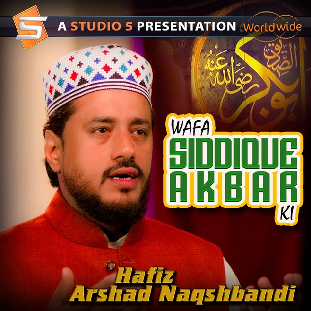 Wafa Siddique Akbar Ki
