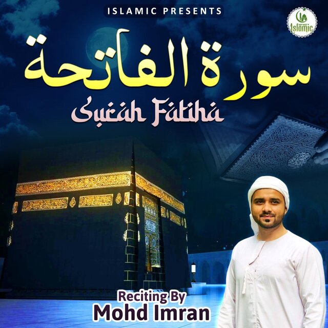 Surah Fatiha