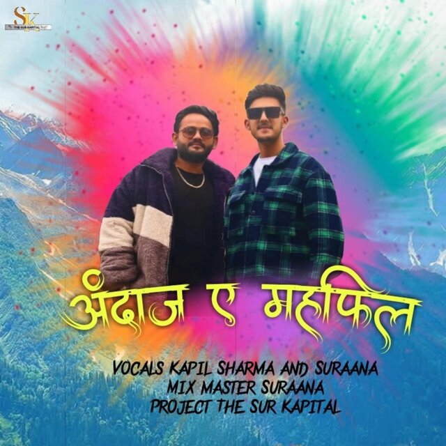 andaaz-e-mehfil (Pahari Song)