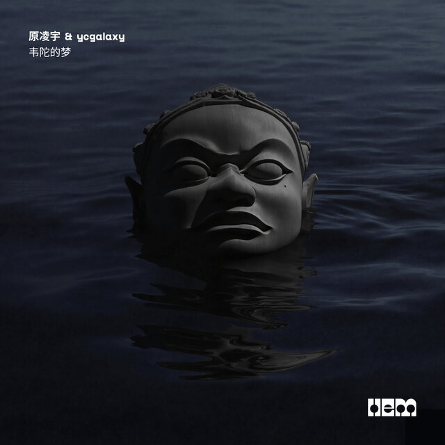 韦陀的梦