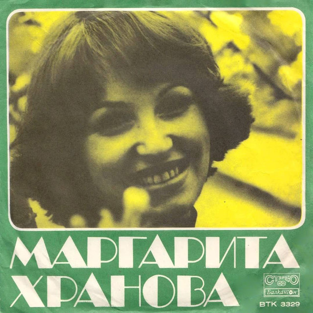 Фантазия