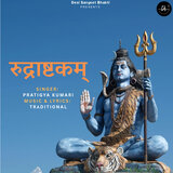 RUDRASHATKAM