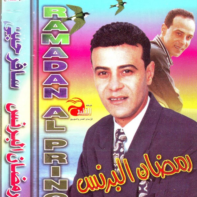 هتندمى