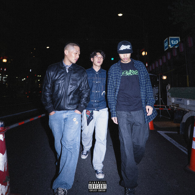 Don't Judge Me (feat. Gypsy Well & G YARD) [Remix]