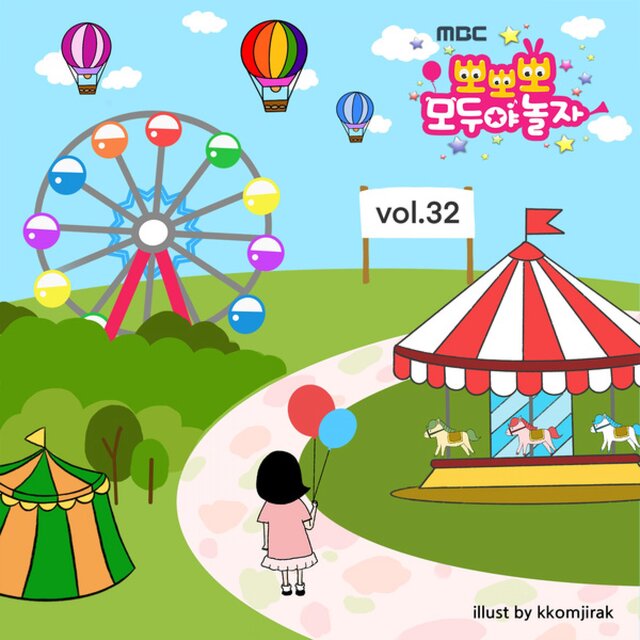 Popopo Let's play together! 32th
