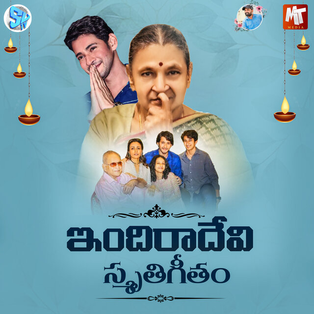 INDHIRA DEVI SMRUTHI GEETHAM