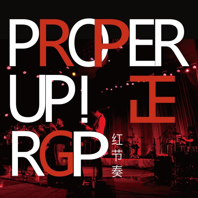 Proper Up!