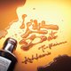 Cover art for album I Like Dat by T-Pain, Kehlani