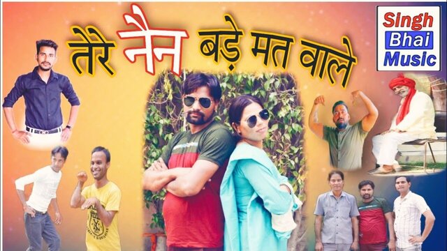Tere Nain Bade Mat Wale-Rajasthani Video Song