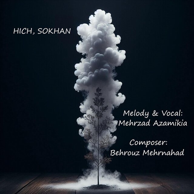 Hich, Sokhan