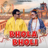 Bhola Bholi