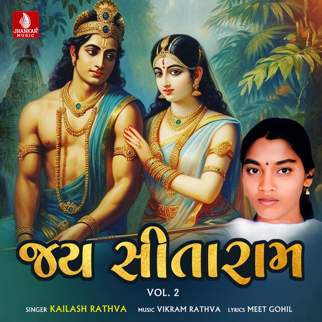 Jay Sitaraam, Vol. 2