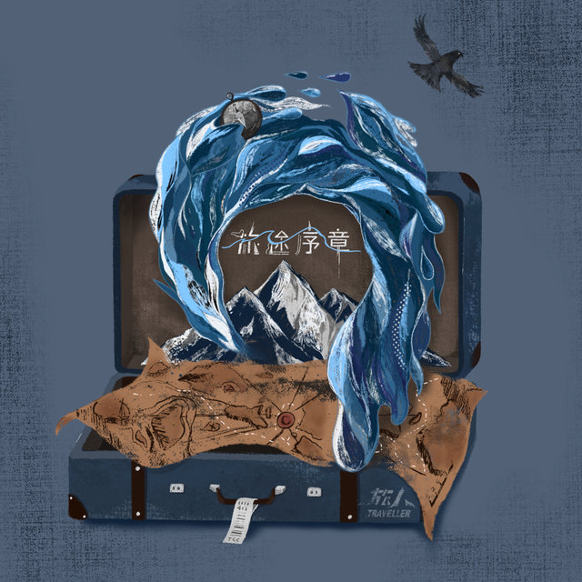 Journey of Traveller