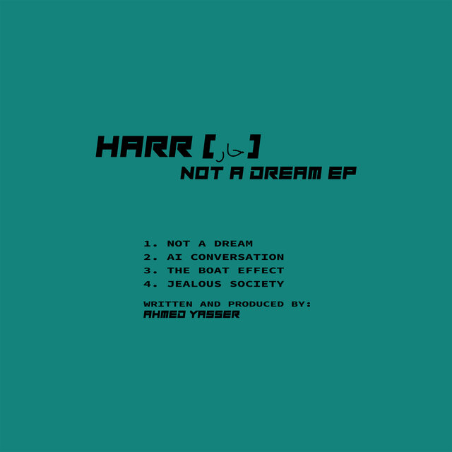 Not a dream EP