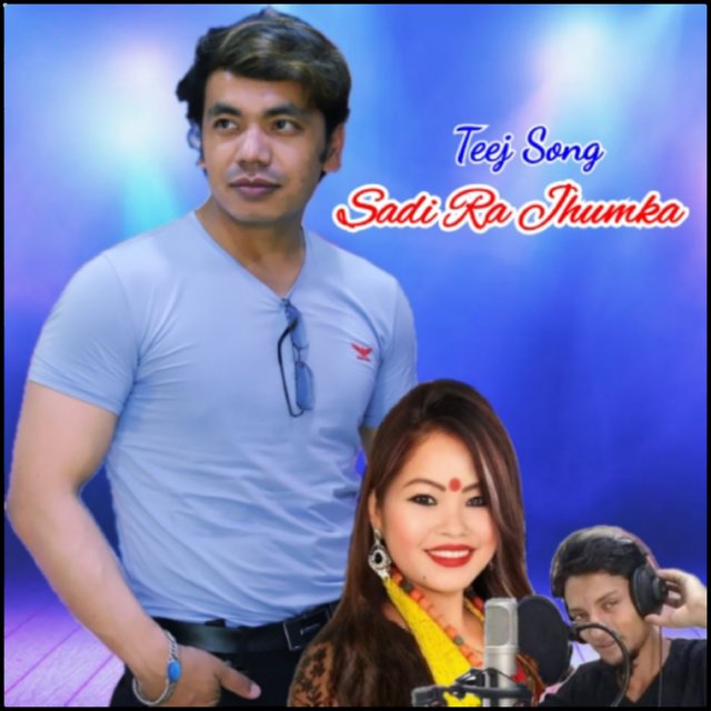 Teej Song Sadi Ra Jhumka