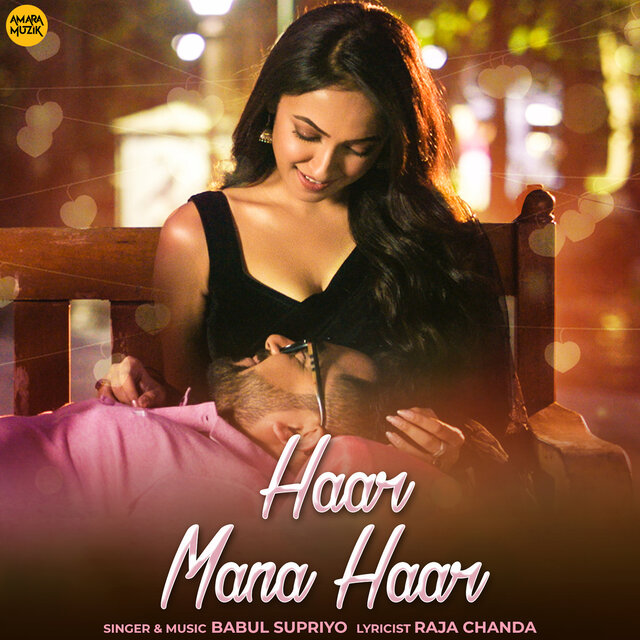 Haar Mana Haar (From "Haar Mana Haar")
