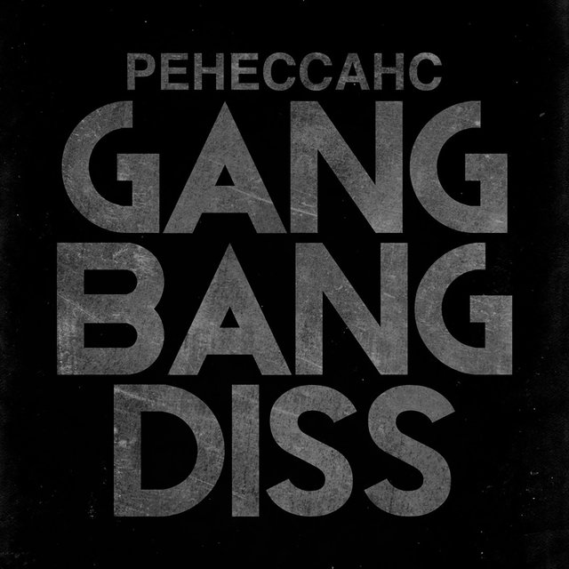 Gang Bang Diss