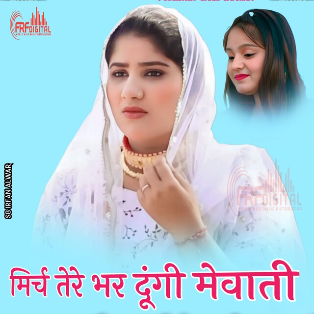 Mirch Tere Bhar Dungi Mewati