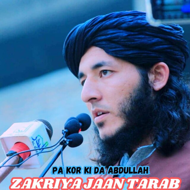 Pa Kor Ki da Abdullah