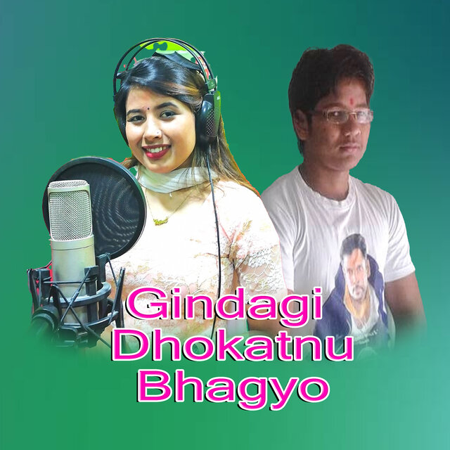 Jindagi Dhokatnu Bhaigyo