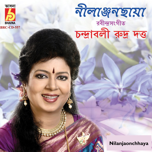 Nilanjaonchhaya