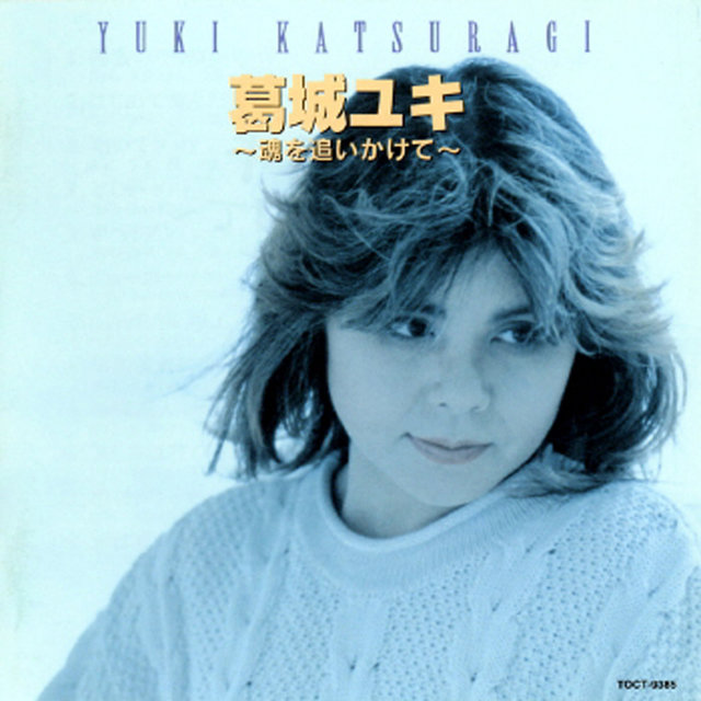 Tamashi Wo Oikakete
