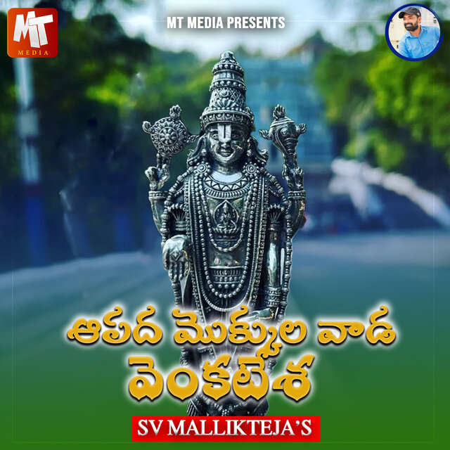 APADHA MOKKULAVADU