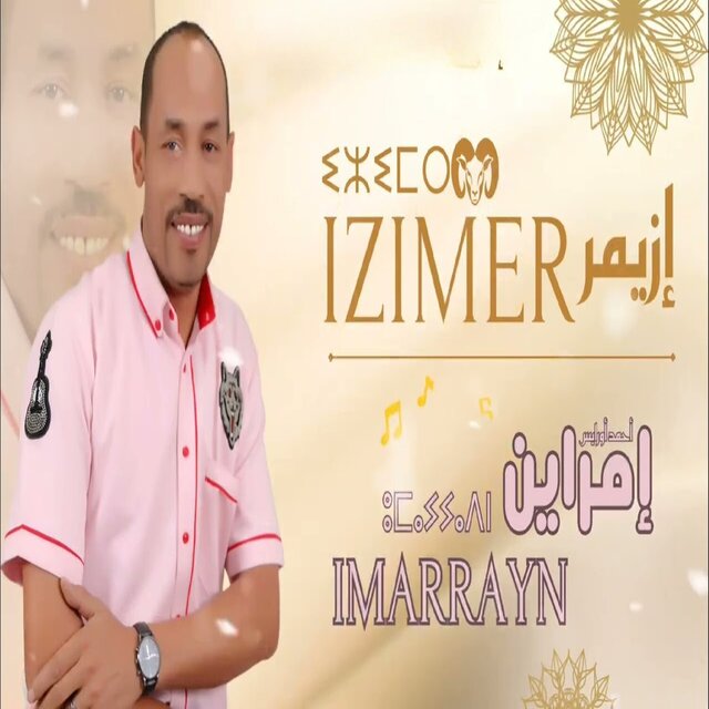 Izimer