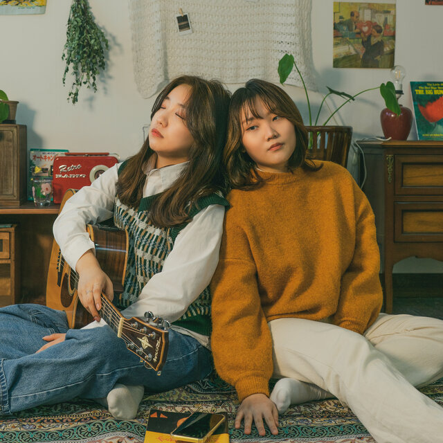 그대란 꿈