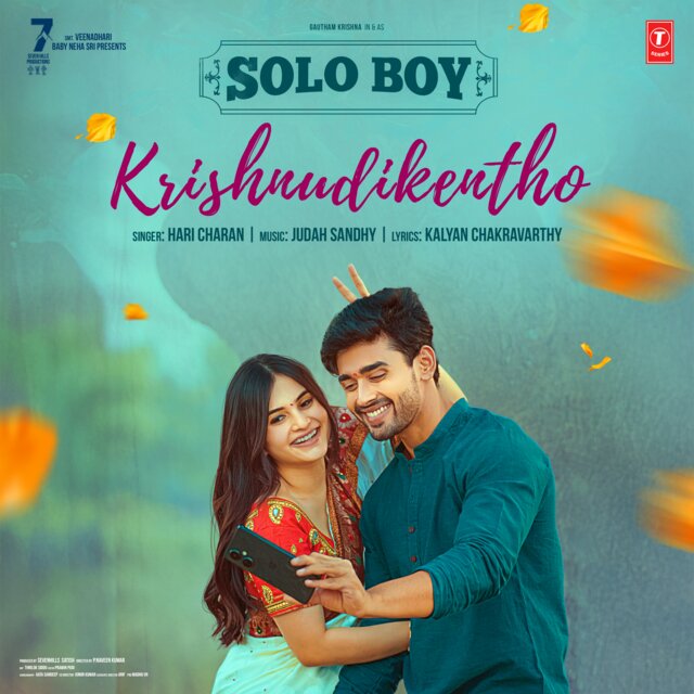 Krishnudikentho (From 