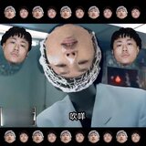 吹咩