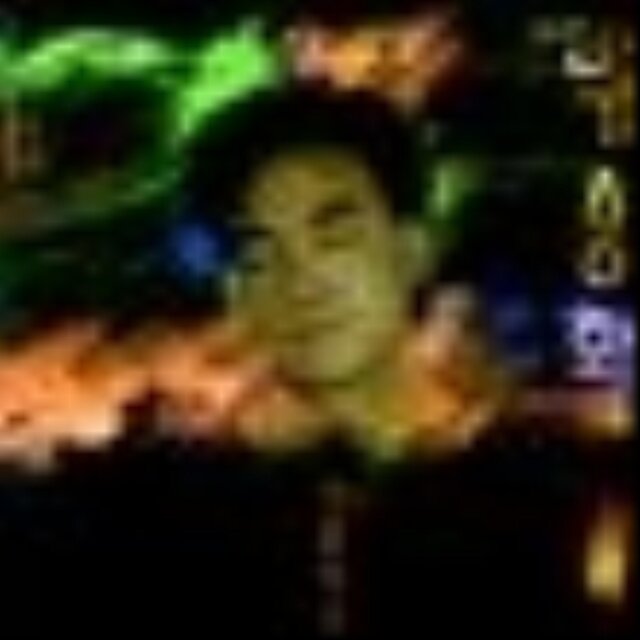 박승화 1집 - 사랑해요
