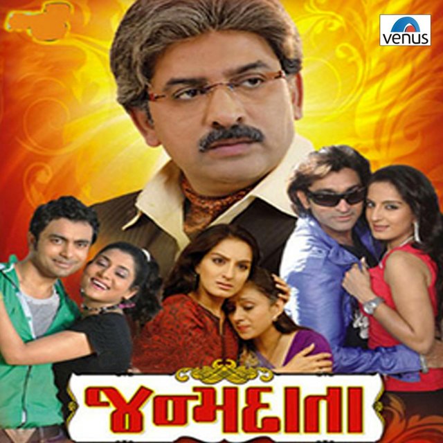 Janamdaata (Original Motion Picture Soundtrack)