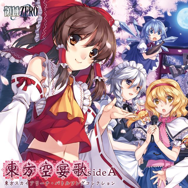 TouhouKuuenkaSideA