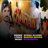 KAHANI