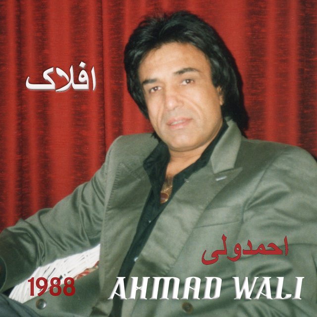 Aflak