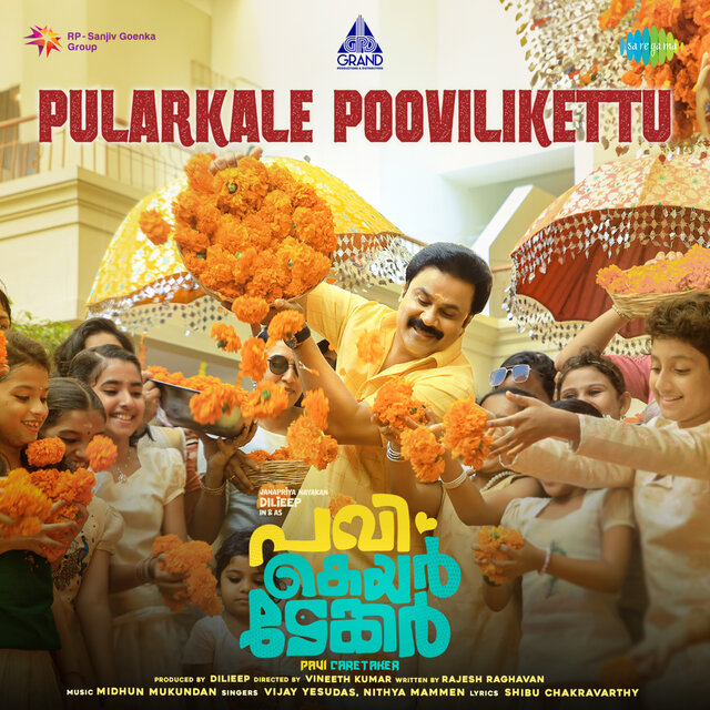Pularkale Poovilikettu (From 