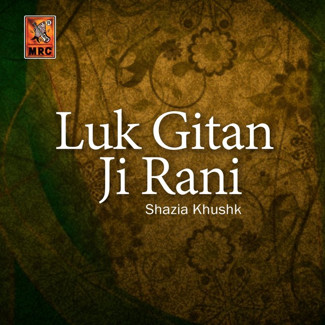 Luk Gitan Ji Rani