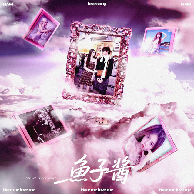 鱼子酱