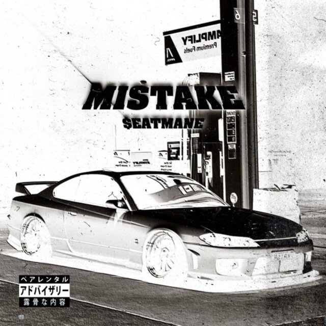 Mistake (Remix)