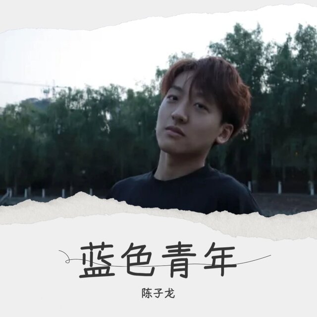 河对岸