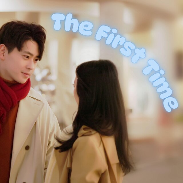 The First Time
