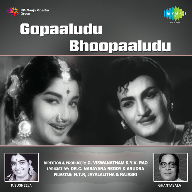 Gopaaludu Bhoopaaludu (Original Motion Picture Soundtrack)