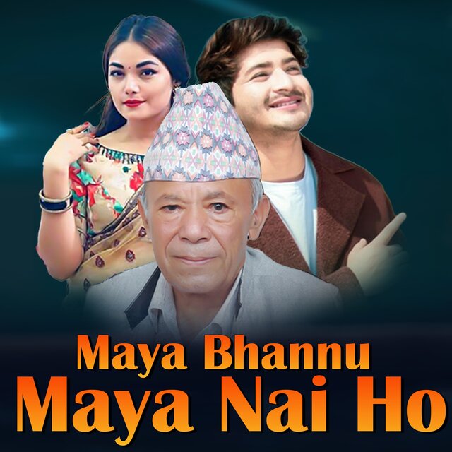 Maya Bhannu Maya Nai Ho
