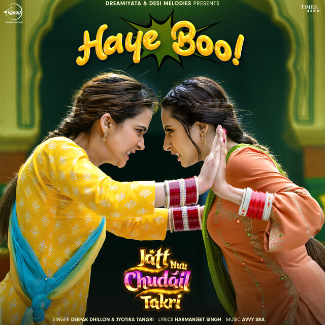 Haye Booh (From 