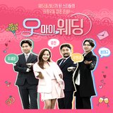 있어요 (Inst.)