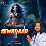 Sewadaar 2